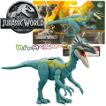 Jurassic World Dominion Dino Trackers Динозавър Elaphrosaurus HLN59